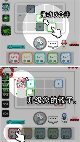 骰子战争 v1.0.5 安卓版 1