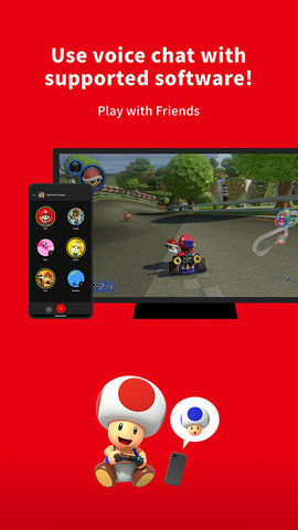 NintendoSwitchOnline v2.12.0 最新版 3