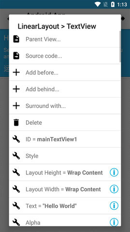 Android IDE 3.2.210316 最新版 2