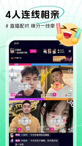 咸蛋家 10.1.2 安卓版 2
