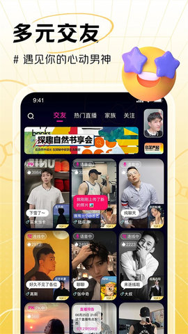 咸蛋家 10.1.2 安卓版 4