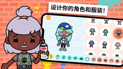 托卡生活世界全解锁版 1.109 最新版 0