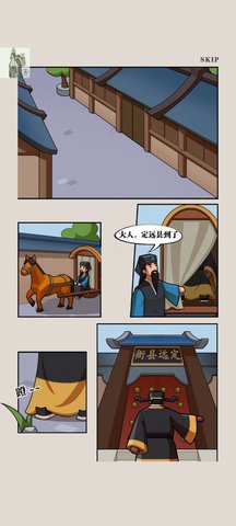 我叫包大人无限金币 0.86.00 安卓版 1
