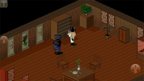仙剑奇侠传98柔情篇 v24.01.31 免费版 3