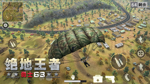 绝地王者勇士63 v1.1.15.9 安卓版 1