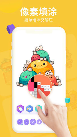 开心图图乐 v6.6.6.9 安卓版 1