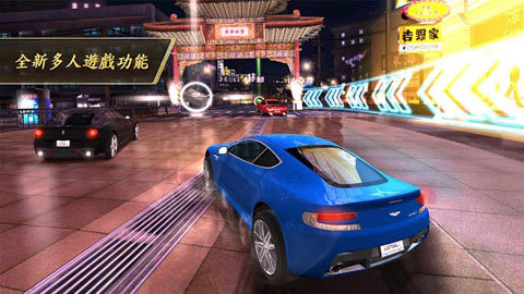 狂野飙车7 v1.1.2h 安卓版 3