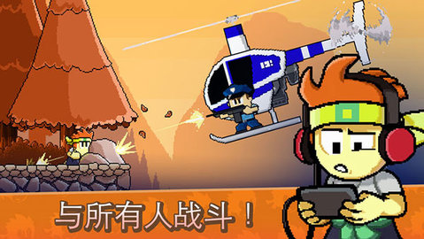 英雄丹国际服 v1.12.51 最新版 3