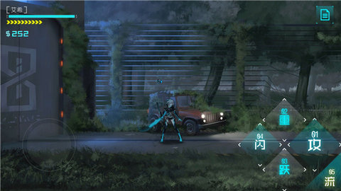 艾希icey v1.1.1 安卓版 3