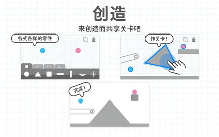 脑点子 v2.18.5 安卓版 2