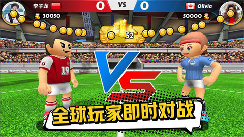 点球达人2 v2.0.48 官方版 2