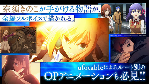 fatestaynight v2.2.97 最新版 3