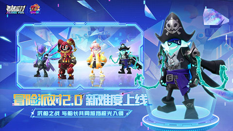 香肠派对比赛服 v19.21 官方版 2