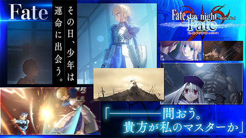 fatestaynight v2.2.97 最新版 4