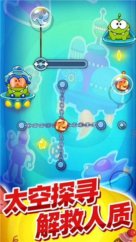 割绳子玩穿越 1.1.1 最新版 2