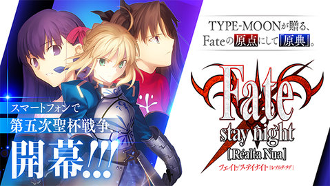 fatestaynight v2.2.97 最新版 0