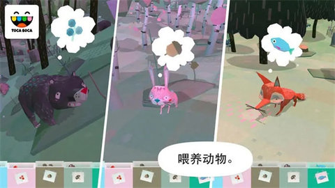 托卡大自然 v2.0 最新版 3