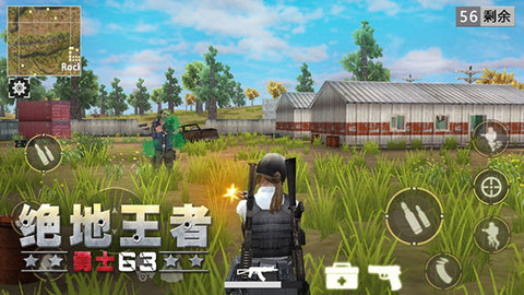绝地王者勇士63 v1.1.15.9 安卓版 2