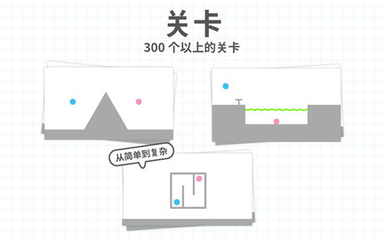 脑点子 v2.18.5 安卓版 4