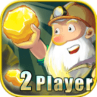 黄金矿工双人版 1.2 最新版
