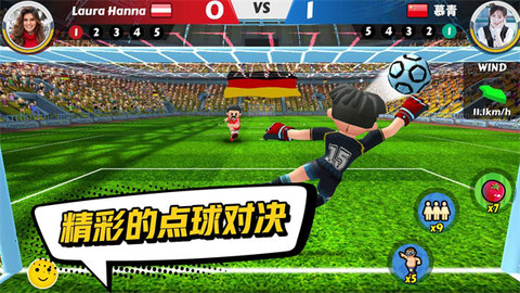 点球达人2 v2.0.48 官方版 1