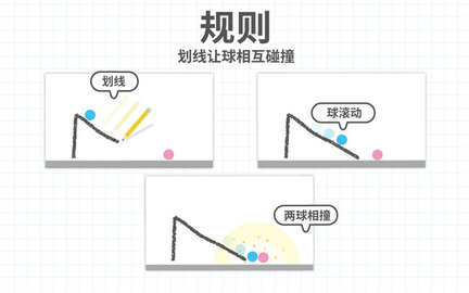 脑点子 v2.18.5 安卓版 3