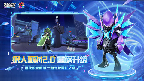香肠派对比赛服 v19.21 官方版 1
