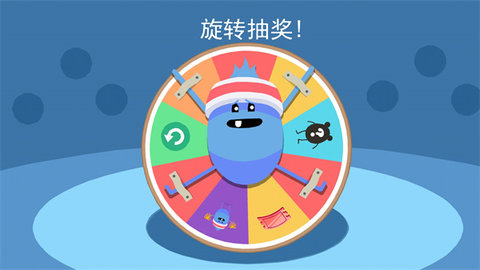 蠢蠢的死法2 v5.1.13 官方版 3