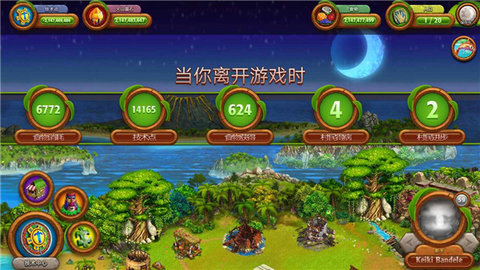 虚拟村民起源2 v3.1.35 官方正版 2