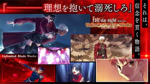 fatestaynight v2.2.97 最新版 2