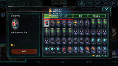 异形地带 v1.13.8 最新版 4