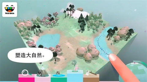 托卡大自然 v2.0 最新版 2