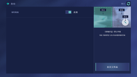 Aim Lab 0.4.9 安卓版 2