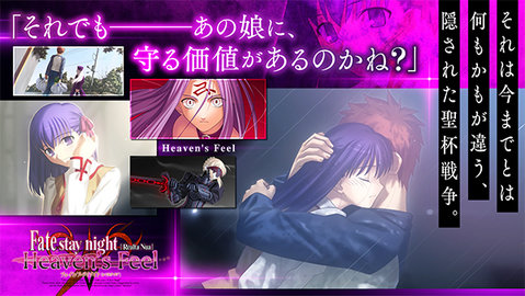 fatestaynight v2.2.97 最新版 1
