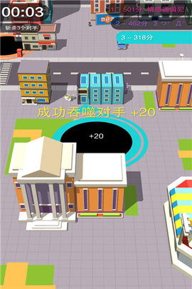 黑洞大作战 v2.21.7 最新版 4