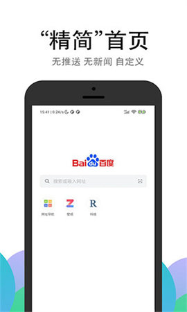 pp浏览器 3.2.18 安卓正版 2