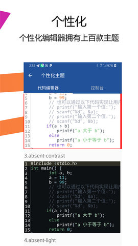 java手机版 2.3.5 安卓版 4