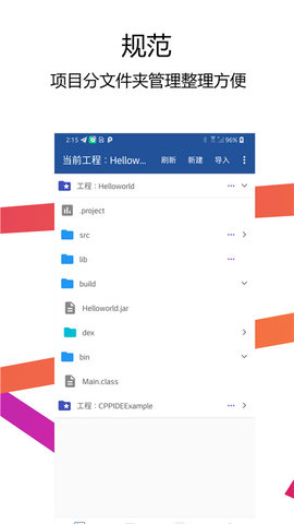java手机版 2.3.5 安卓版 1