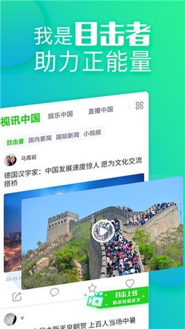 家家网 2.0.8.3 官方版 3