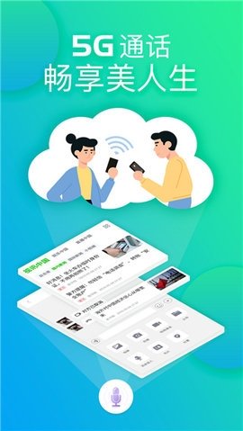 家家网 2.0.8.3 官方版 2