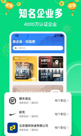 赶集客户端 10.19.50 安卓版 2