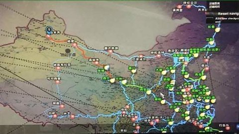 遨游中国2 v1.1.9 安卓版 1