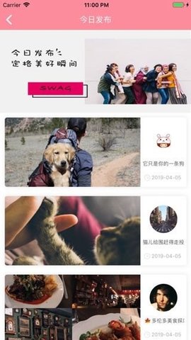 Swag 2.12.9 官方版 1