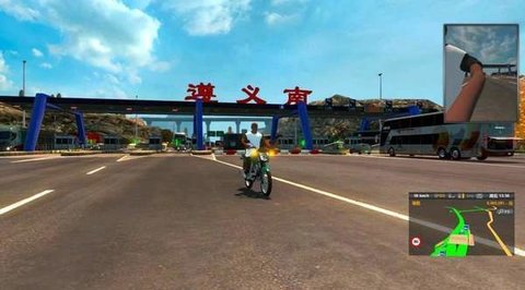 遨游中国2 v1.1.9 安卓版 2