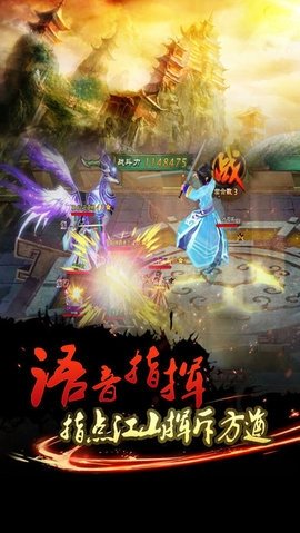 永恒传奇 3.3.1 手机版 2