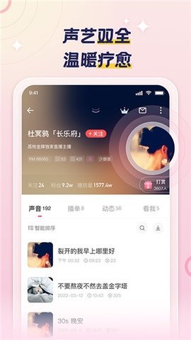 荔枝app v13.34.5.10 官方版 1