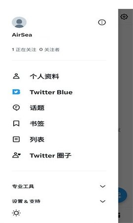 小蓝鸟 11.1.5 安卓版 0