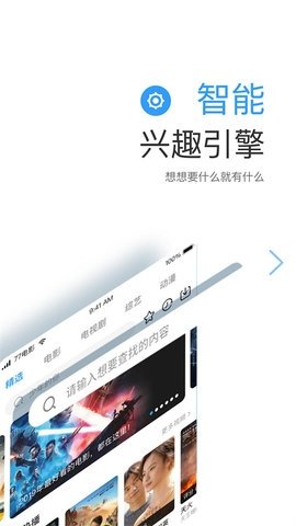 七七视频 3 官方版 2