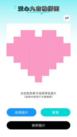 快乐WiFi 2.0.2 安卓版 3