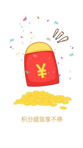 游团 1.3.6 最新版 3